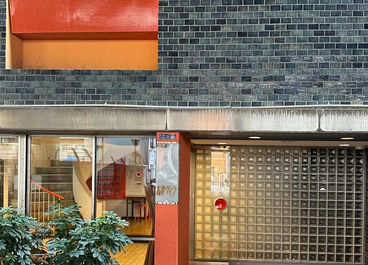 道頓堀5分の楽な家 Koz7 Apartment Osaka Japan